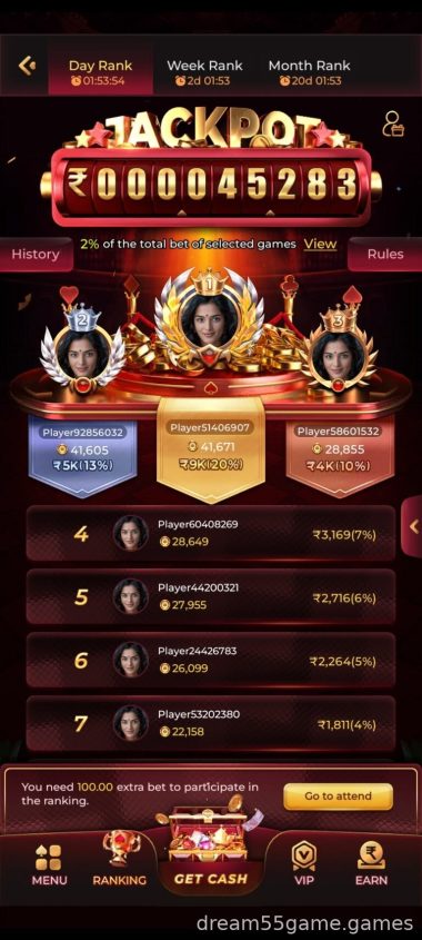 Dream55-Game-Earn-monay-768x1707